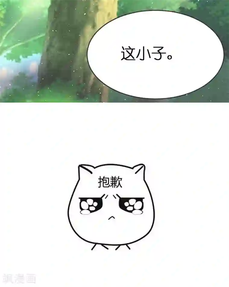 医妃倾城：王妃要休夫第57话 王爷打虎