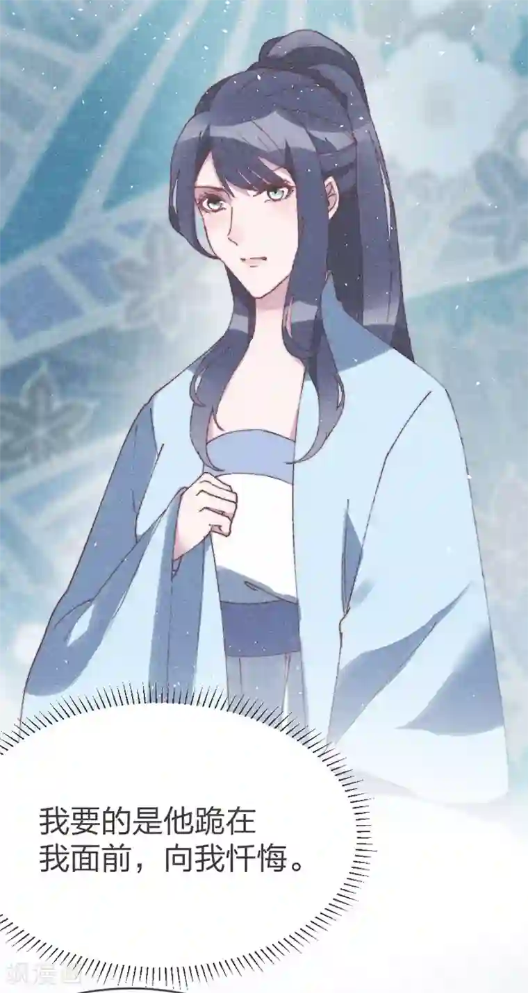 医妃倾城：王妃要休夫第57话 王爷打虎