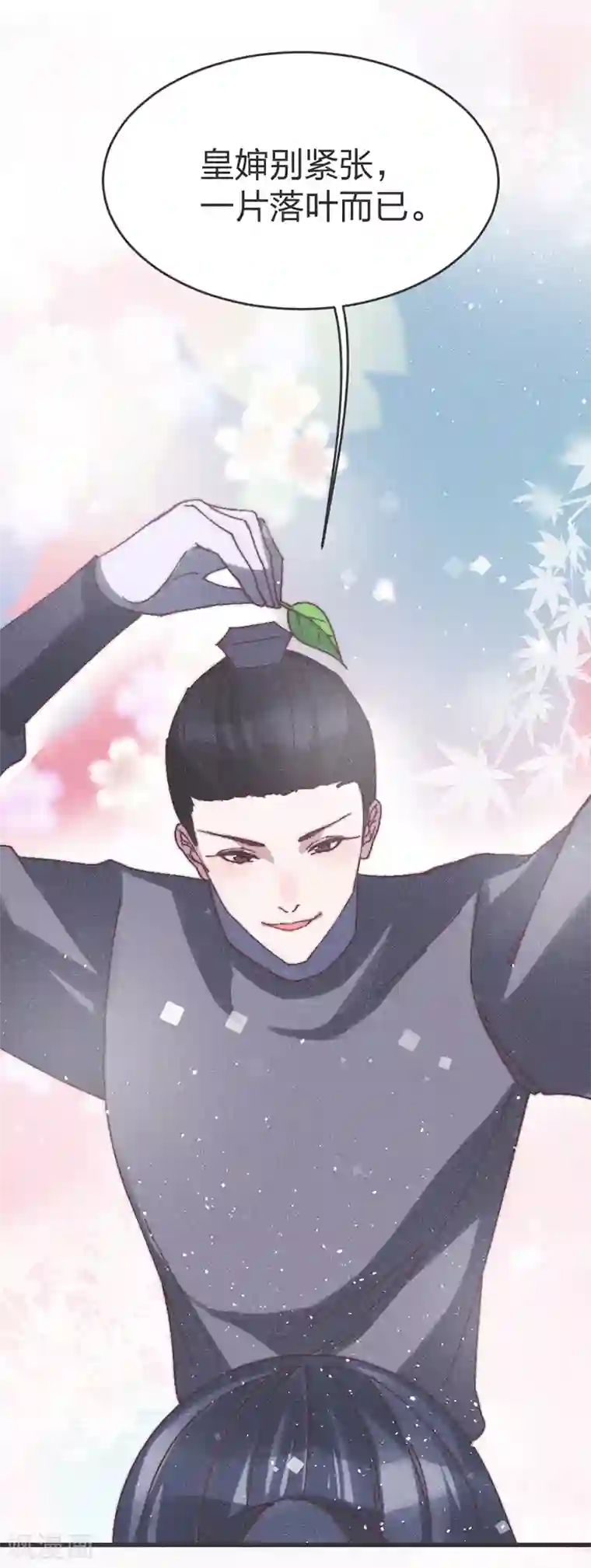 医妃倾城：王妃要休夫第58话 别紧张