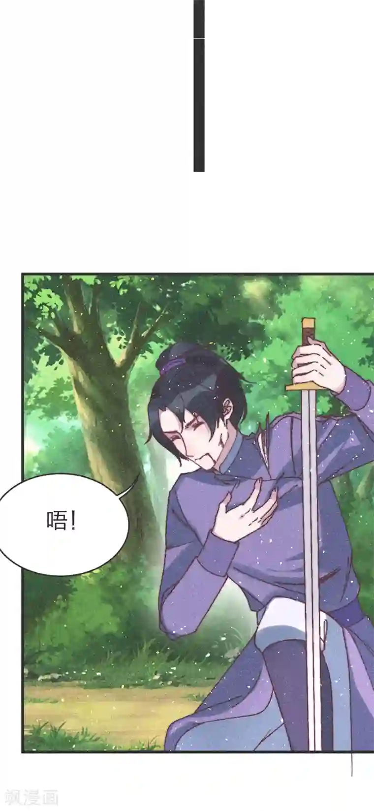 医妃倾城：王妃要休夫第58话 别紧张