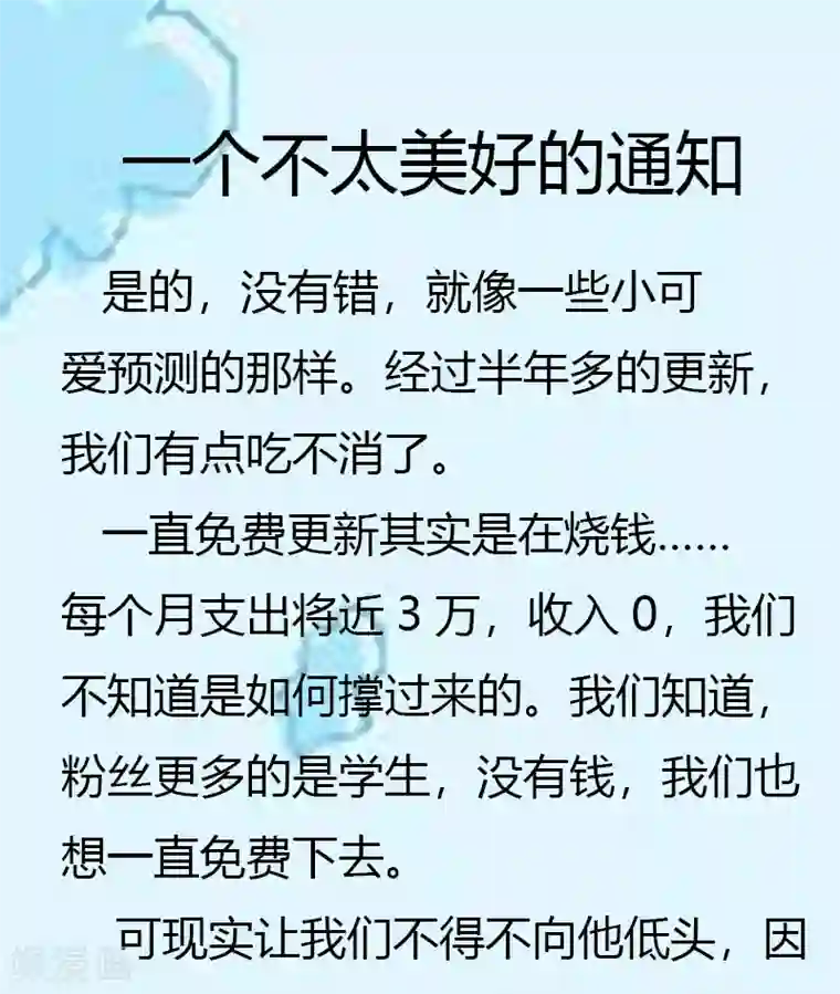 医妃倾城：王妃要休夫第58话 别紧张