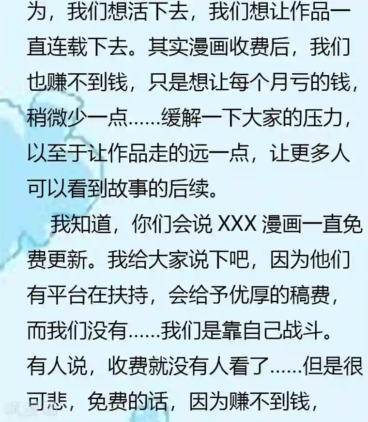 医妃倾城：王妃要休夫第58话 别紧张