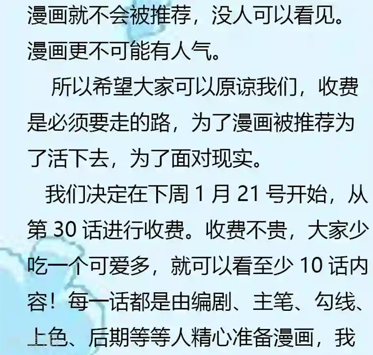 医妃倾城：王妃要休夫第58话 别紧张