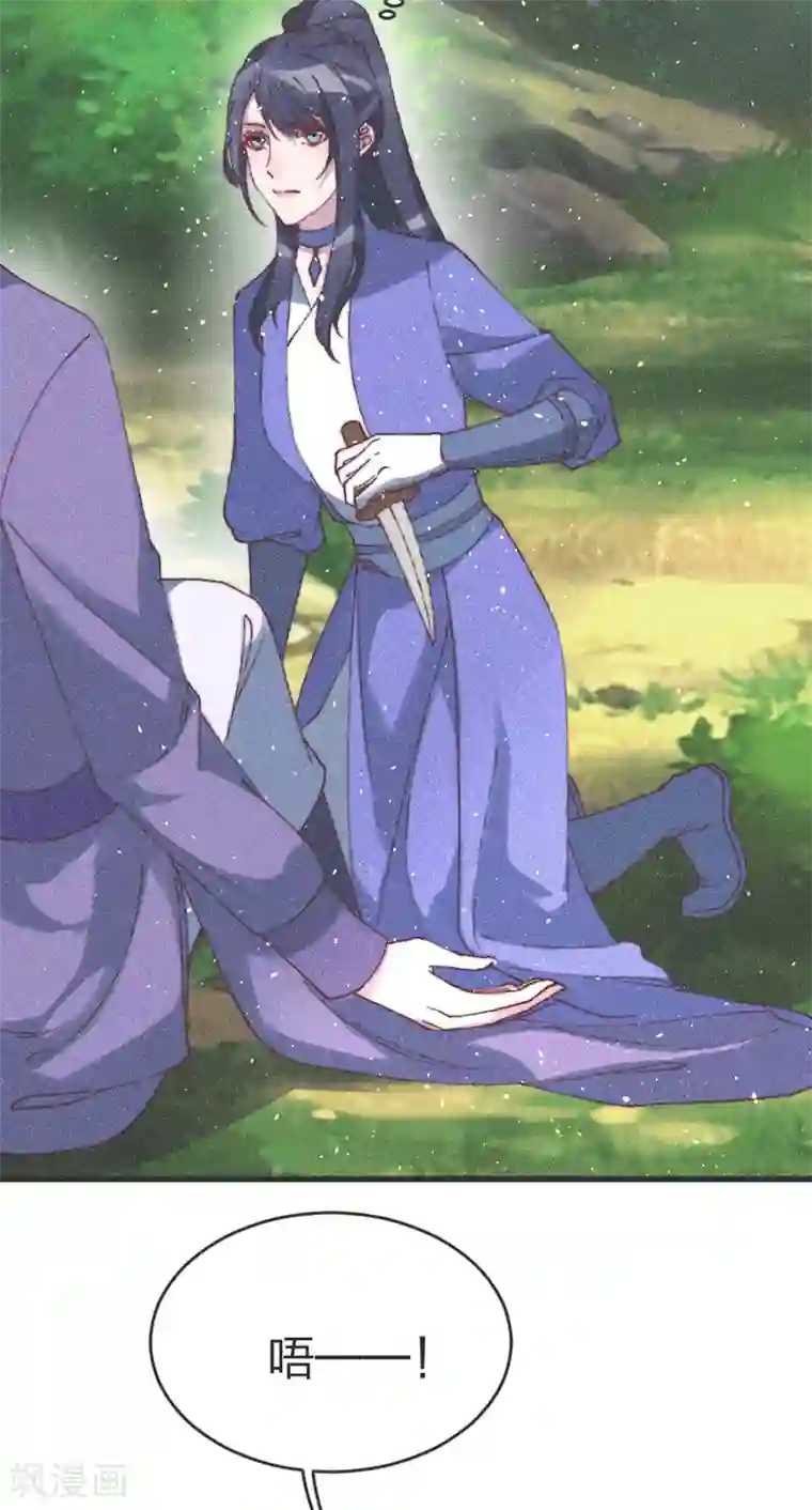 医妃倾城：王妃要休夫第58话 别紧张