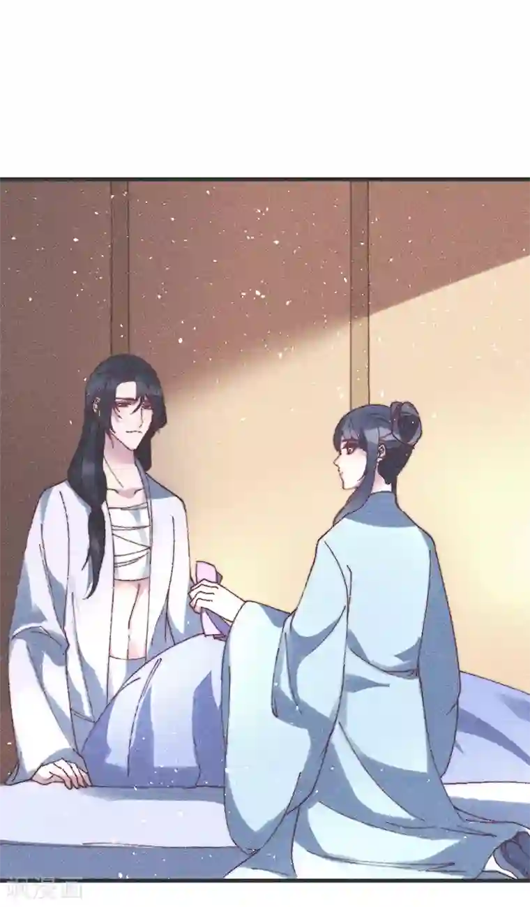 医妃倾城：王妃要休夫第59话 道歉！