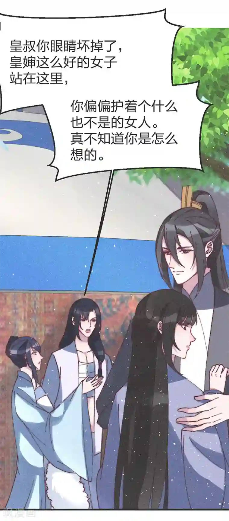 医妃倾城：王妃要休夫第59话 道歉！