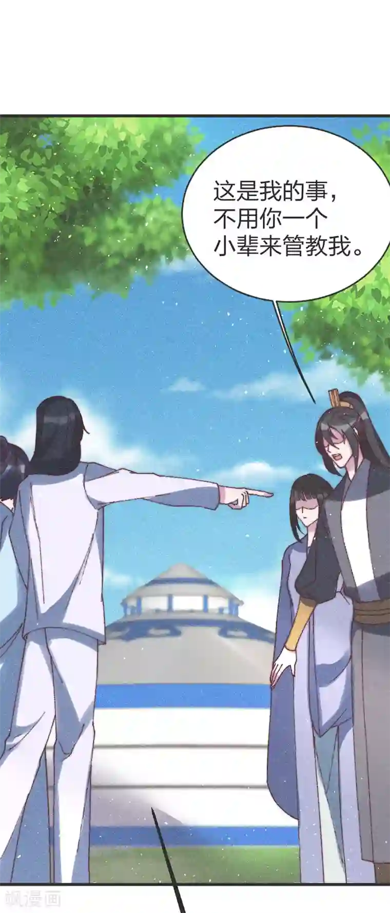 医妃倾城：王妃要休夫第59话 道歉！