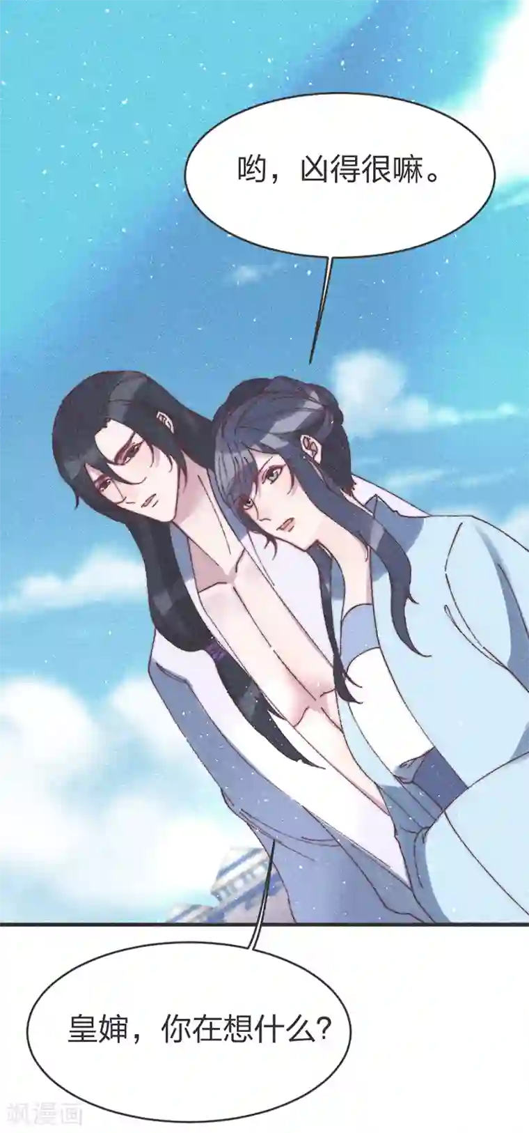 医妃倾城：王妃要休夫第60话 有趣！