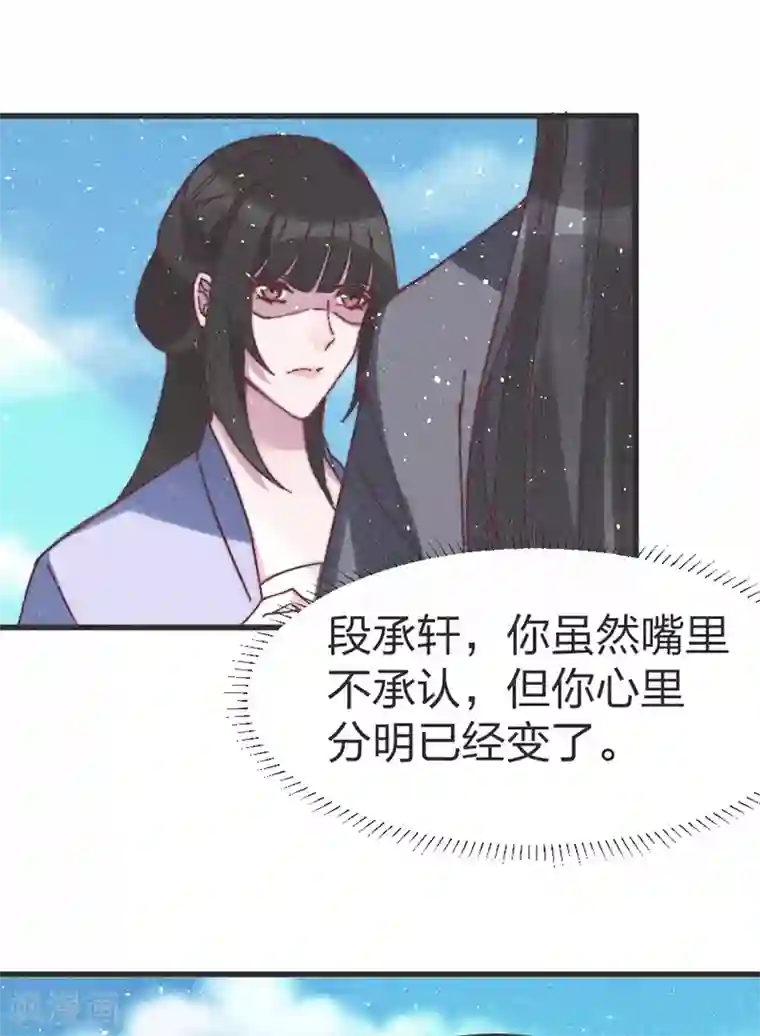 医妃倾城：王妃要休夫第60话 有趣！
