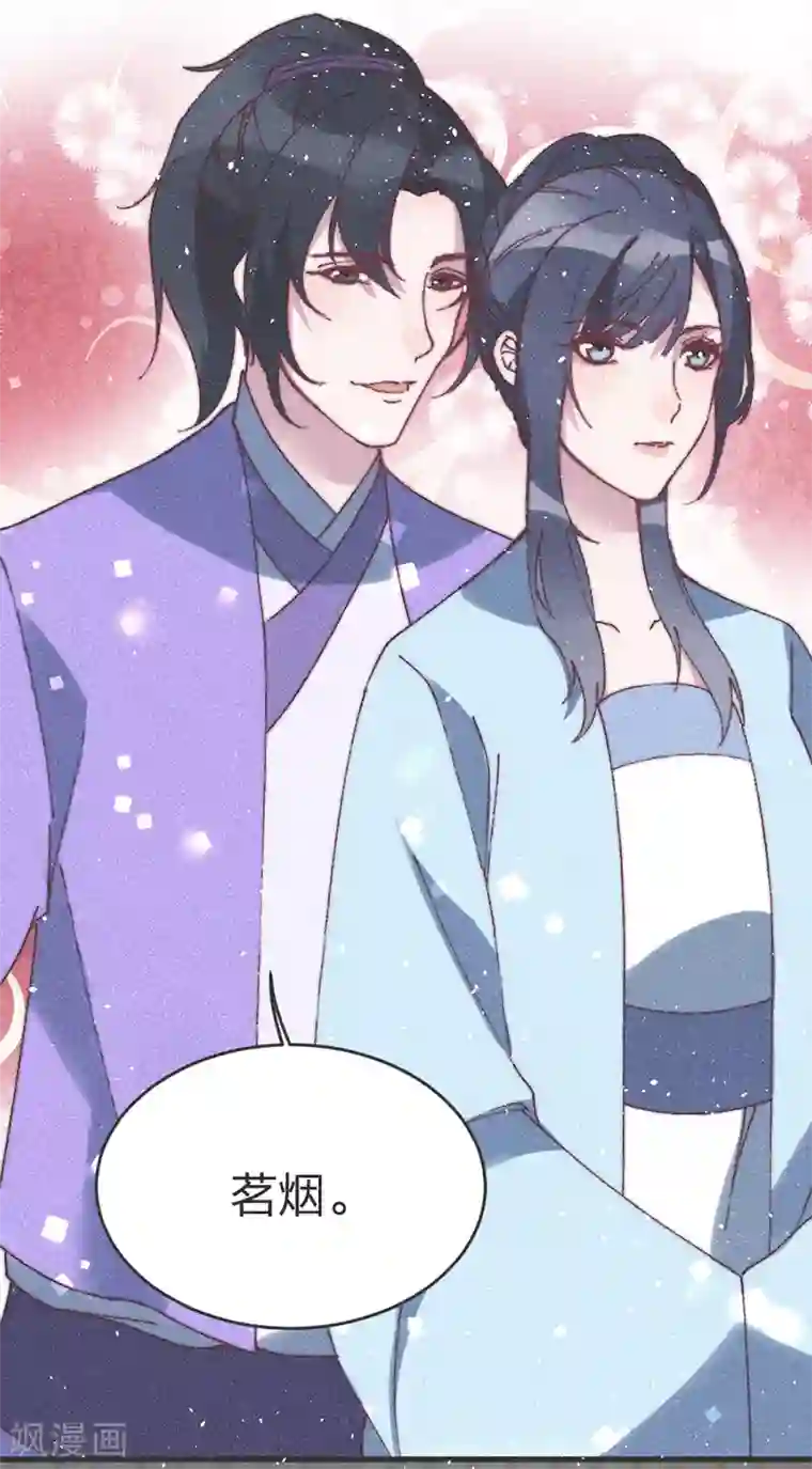 医妃倾城：王妃要休夫第60话 有趣！