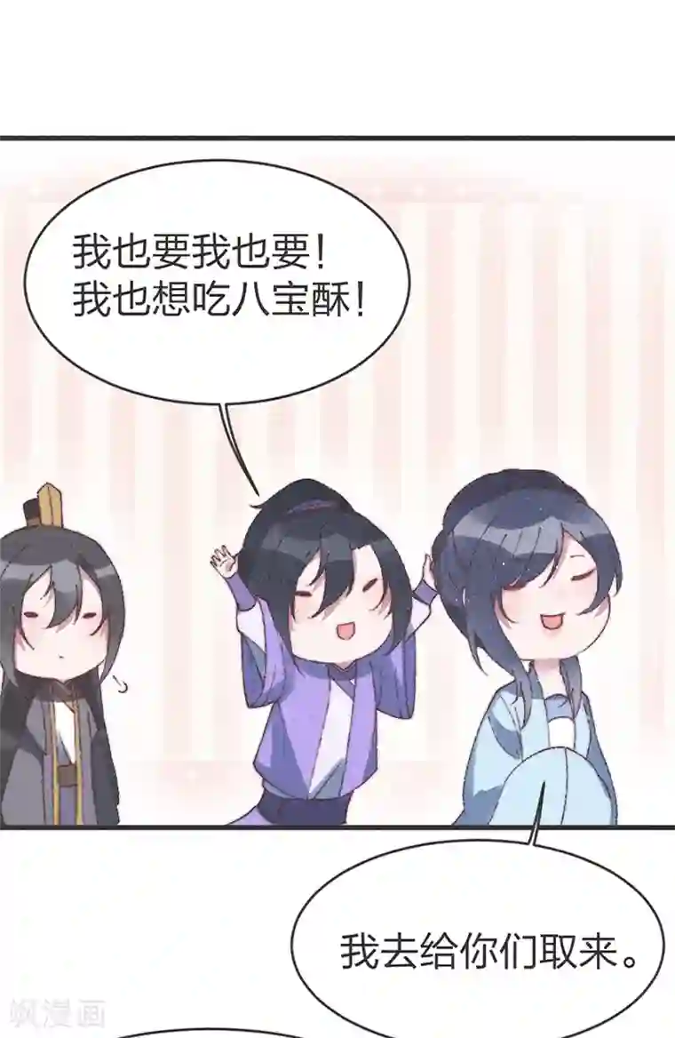 医妃倾城：王妃要休夫第61话 要不抢走王爷？
