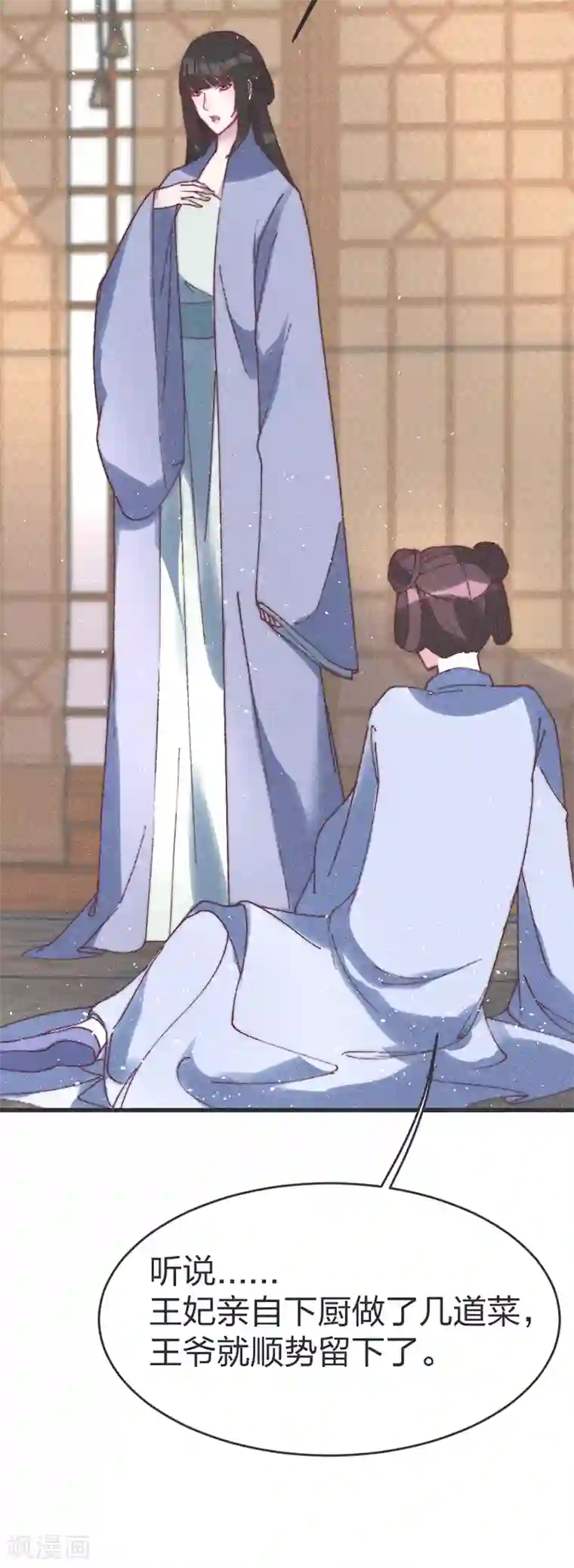 医妃倾城：王妃要休夫第61话 要不抢走王爷？