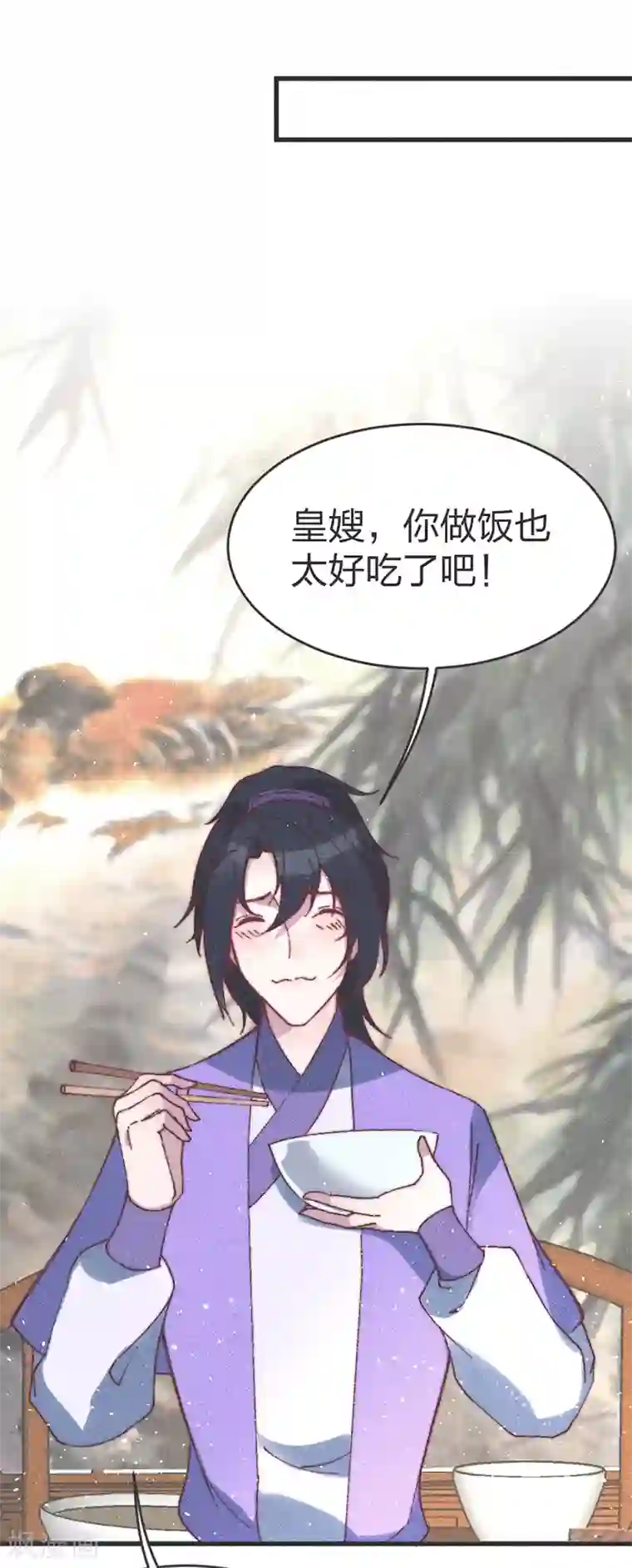 医妃倾城：王妃要休夫第61话 要不抢走王爷？