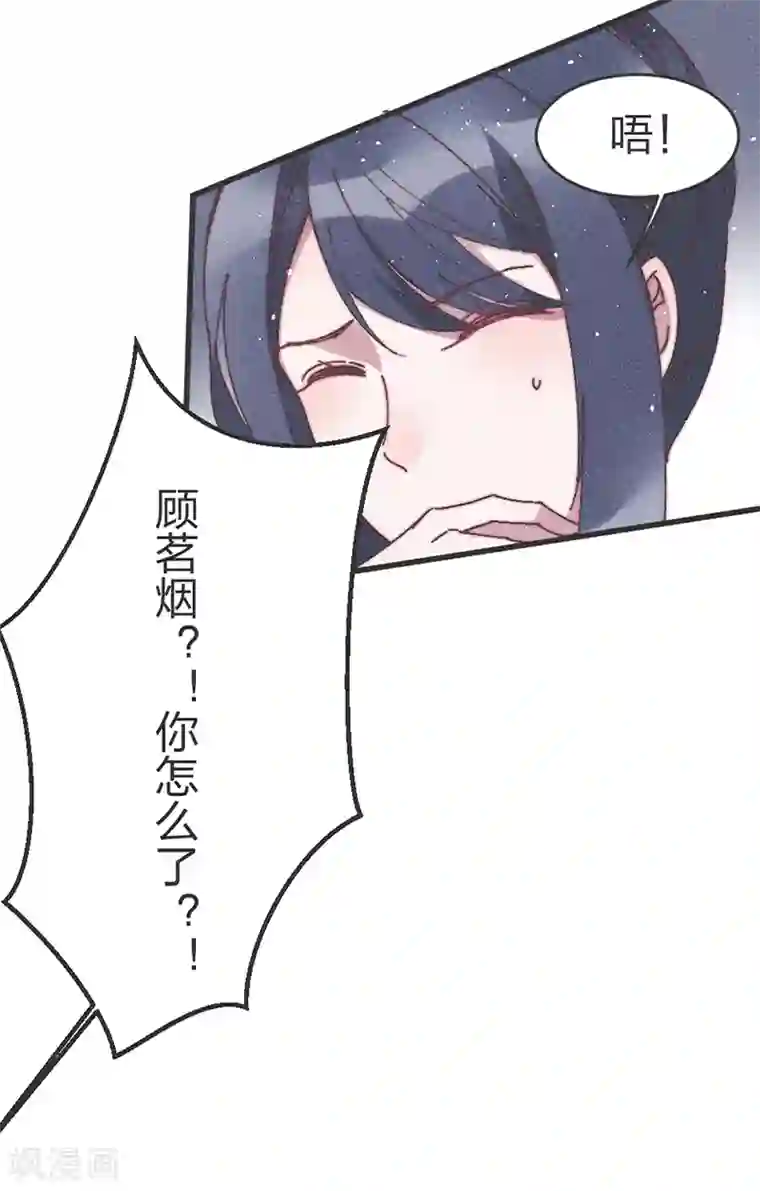 医妃倾城：王妃要休夫第61话 要不抢走王爷？