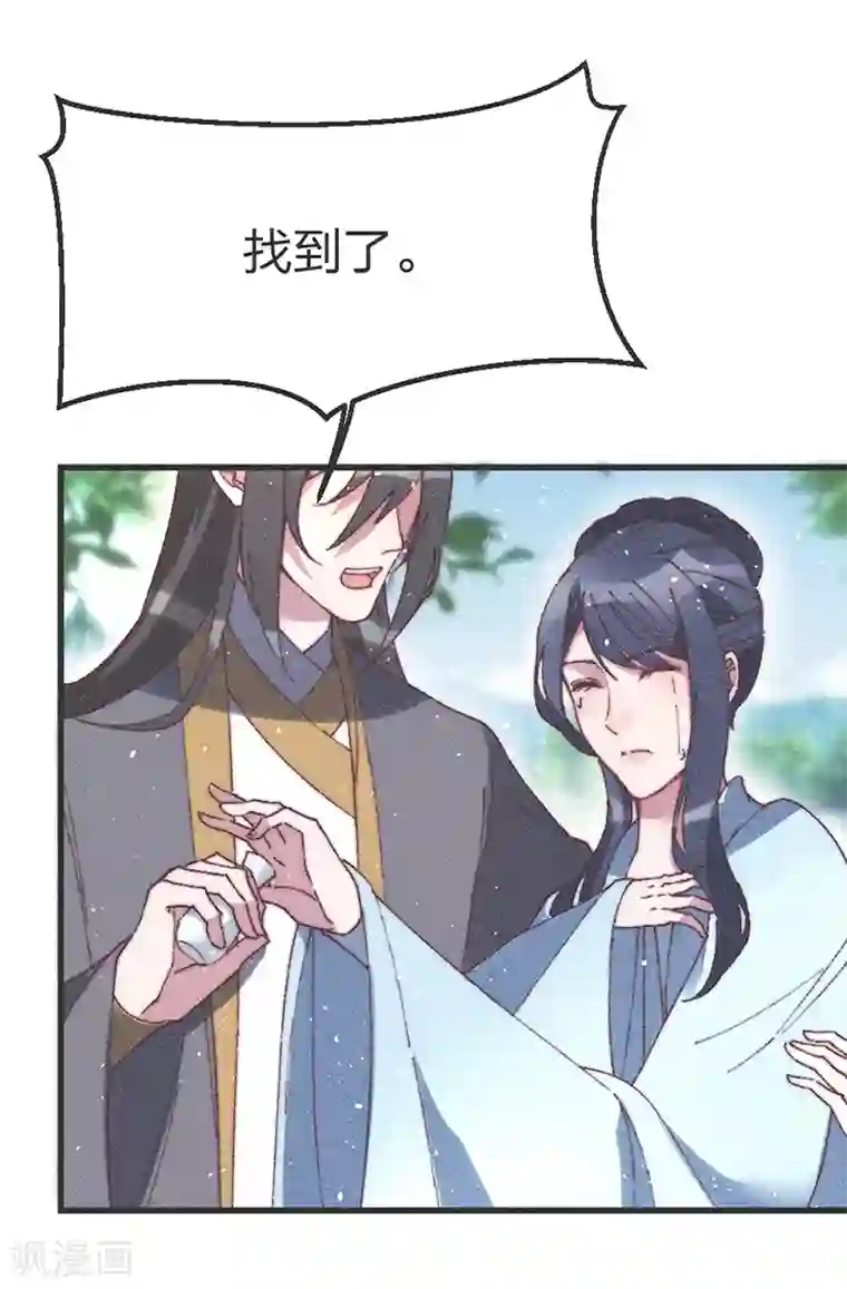 医妃倾城：王妃要休夫第61话 要不抢走王爷？