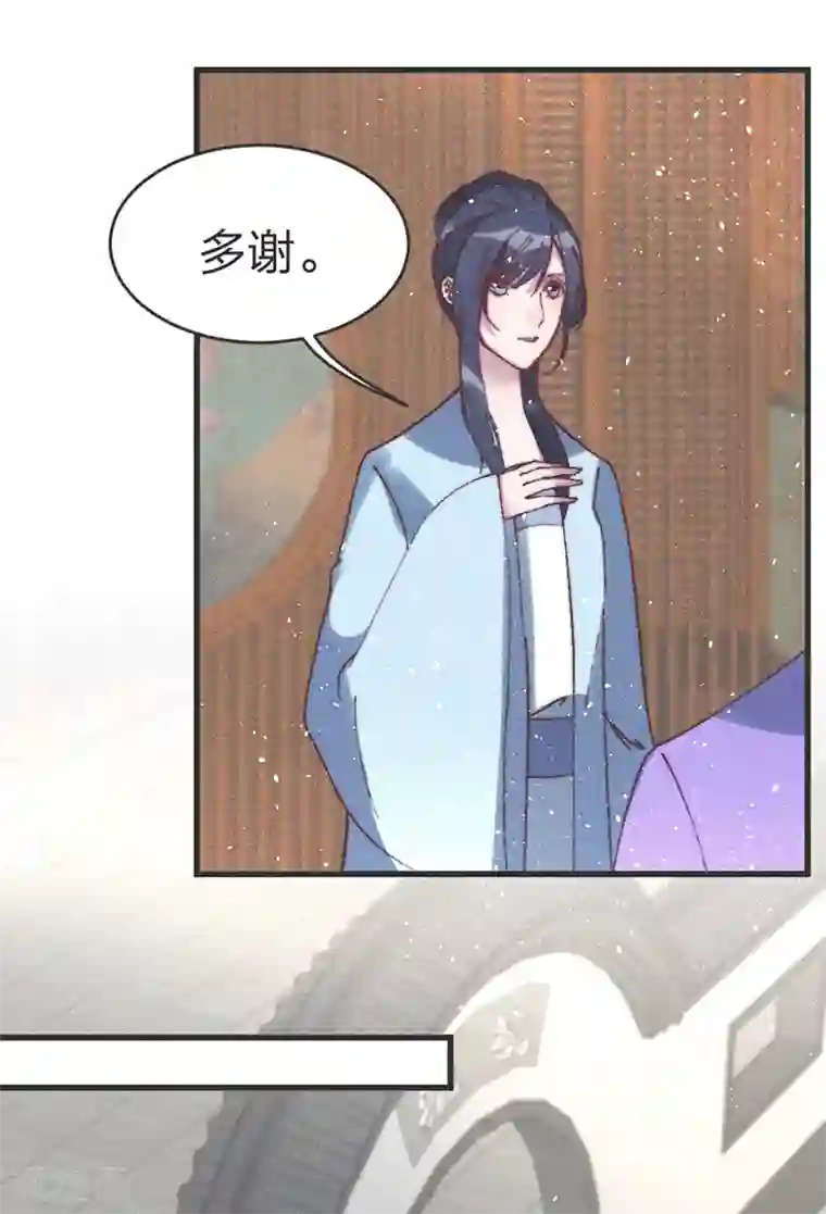 医妃倾城：王妃要休夫第62话 下药？