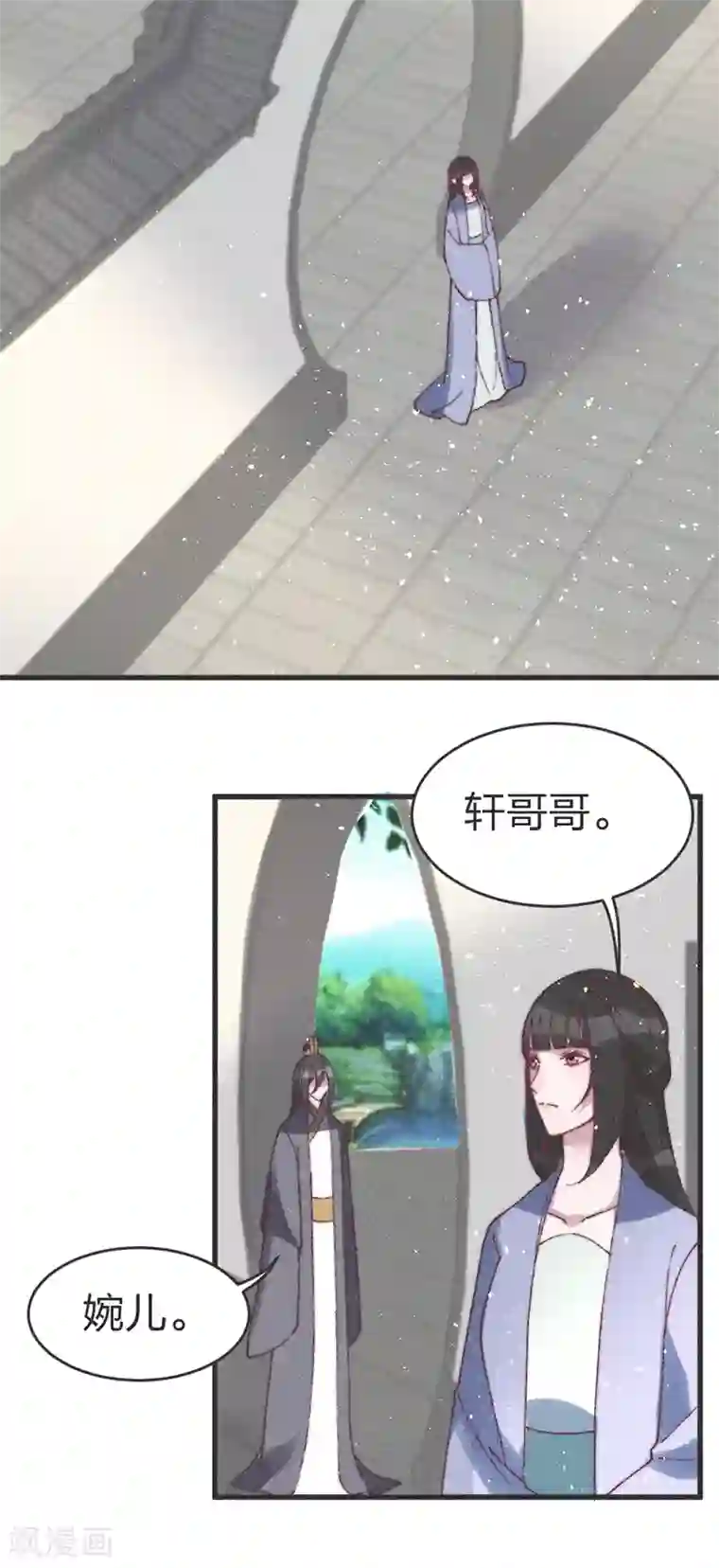 医妃倾城：王妃要休夫第62话 下药？