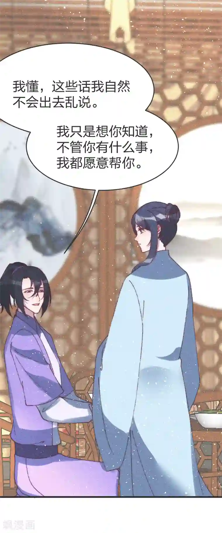 医妃倾城：王妃要休夫第62话 下药？