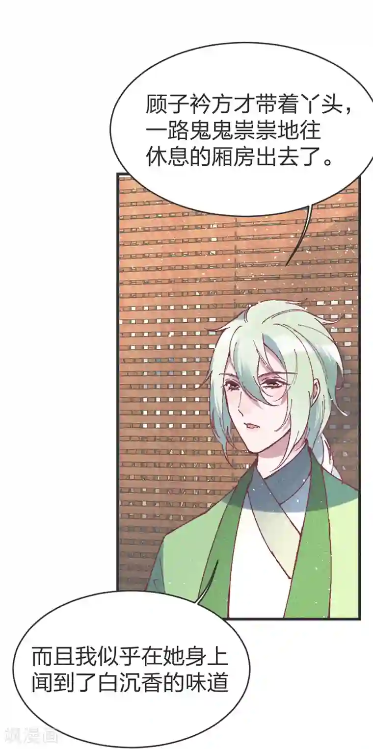 和军训教官野战h文第63话 突如其来的吻？