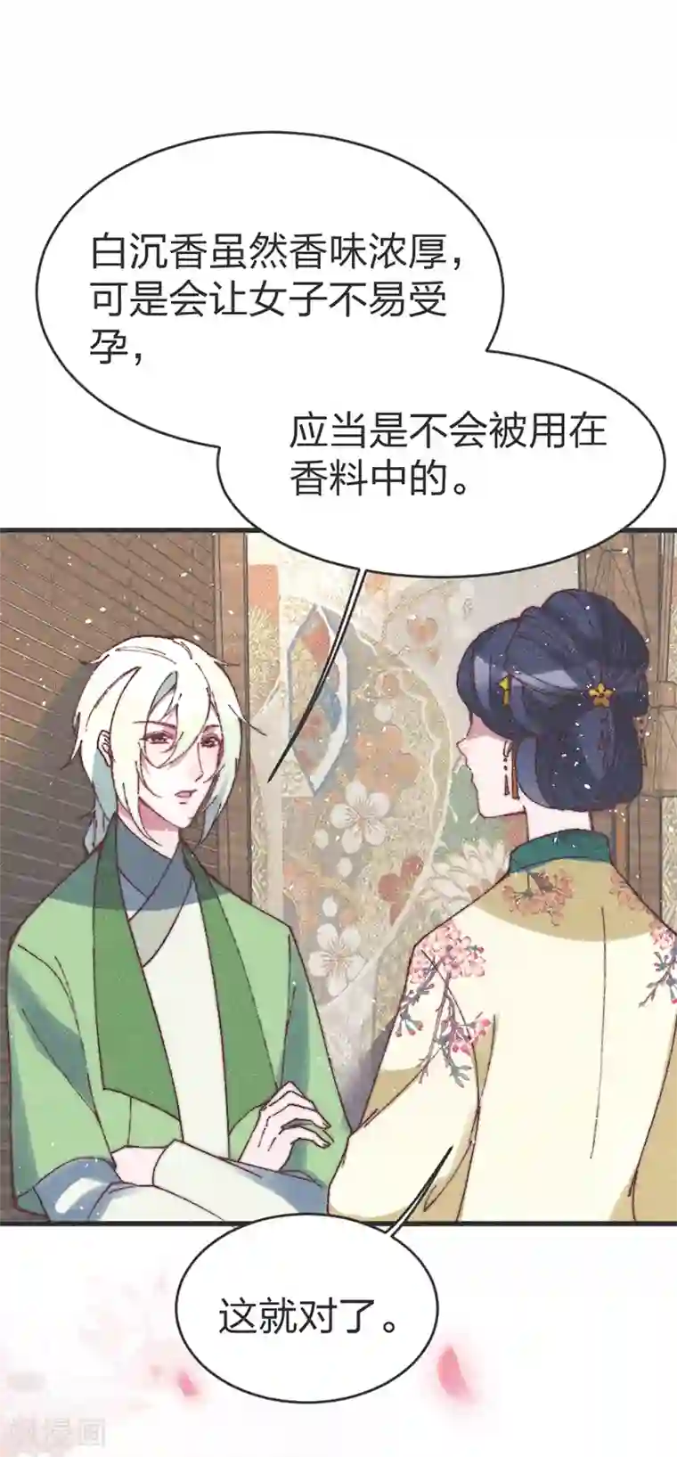 和军训教官野战h文第63话 突如其来的吻？