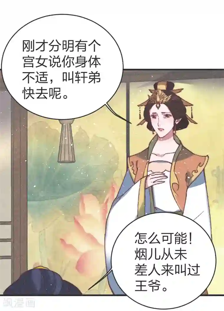 和军训教官野战h文第63话 突如其来的吻？