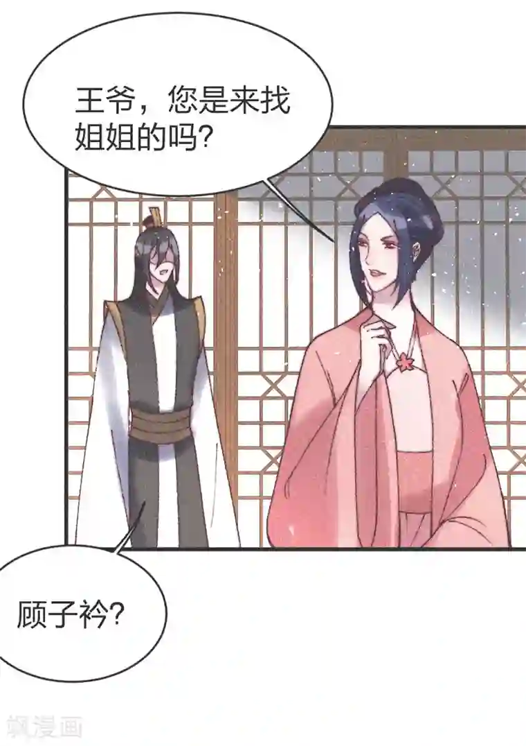 和军训教官野战h文第63话 突如其来的吻？