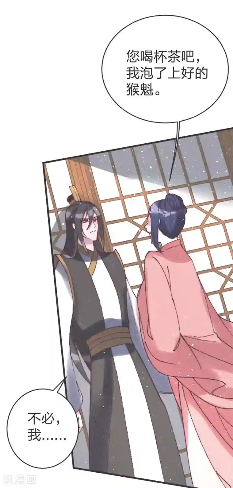 和军训教官野战h文第63话 突如其来的吻？