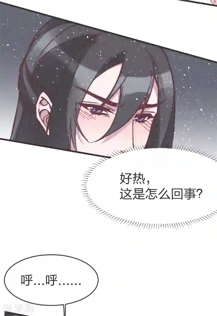 医妃倾城：王妃要休夫第63话 突如其来的吻？