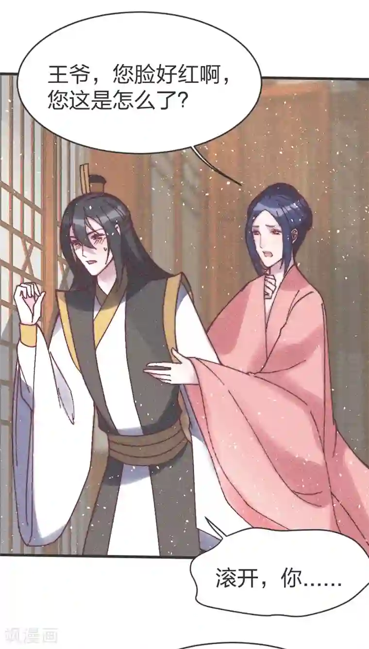 和军训教官野战h文第63话 突如其来的吻？