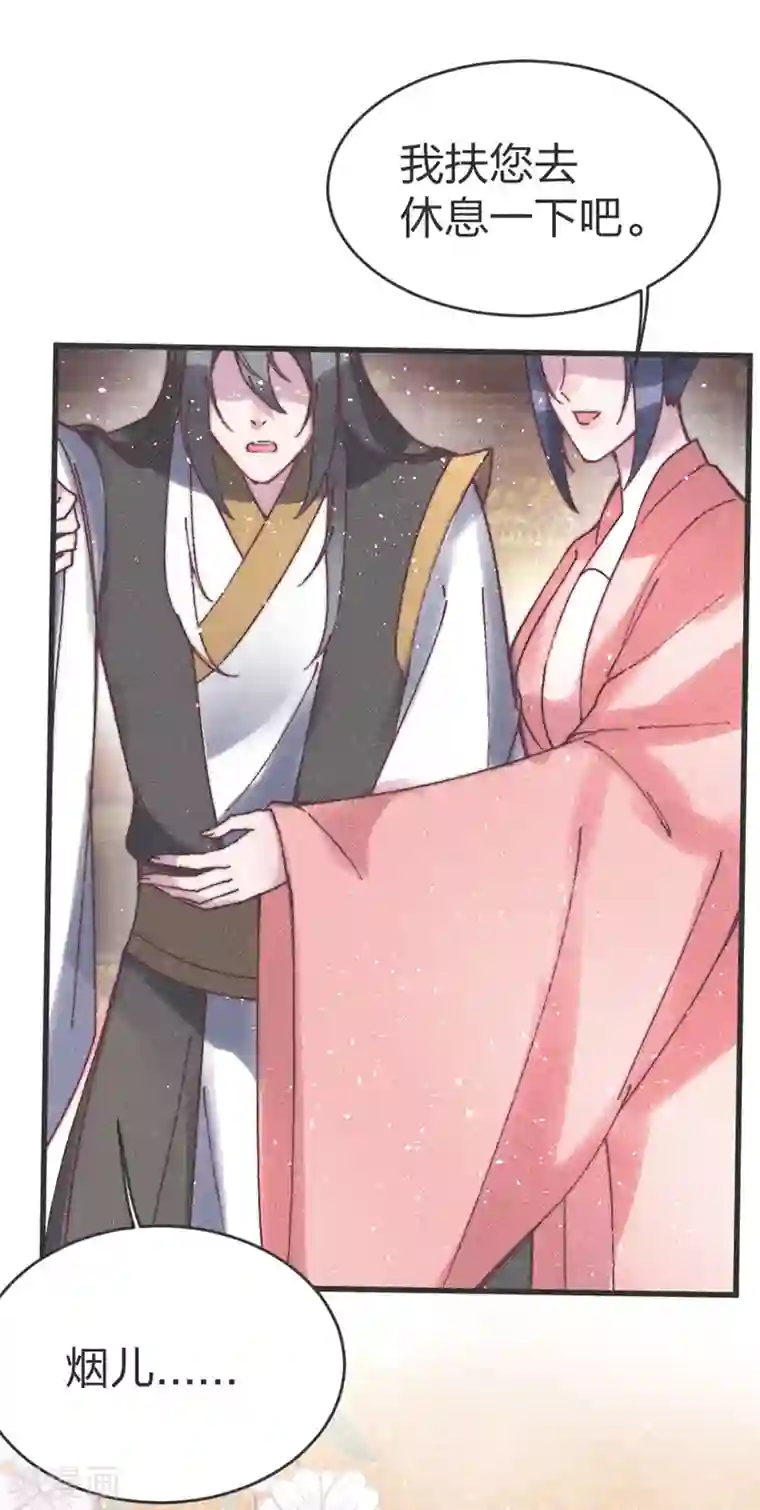 医妃倾城：王妃要休夫第63话 突如其来的吻？