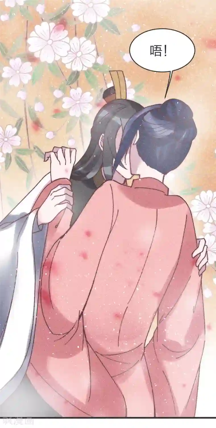 医妃倾城：王妃要休夫第63话 突如其来的吻？