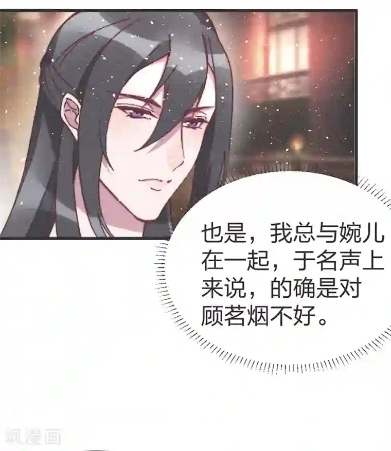 和军训教官野战h文第63话 突如其来的吻？