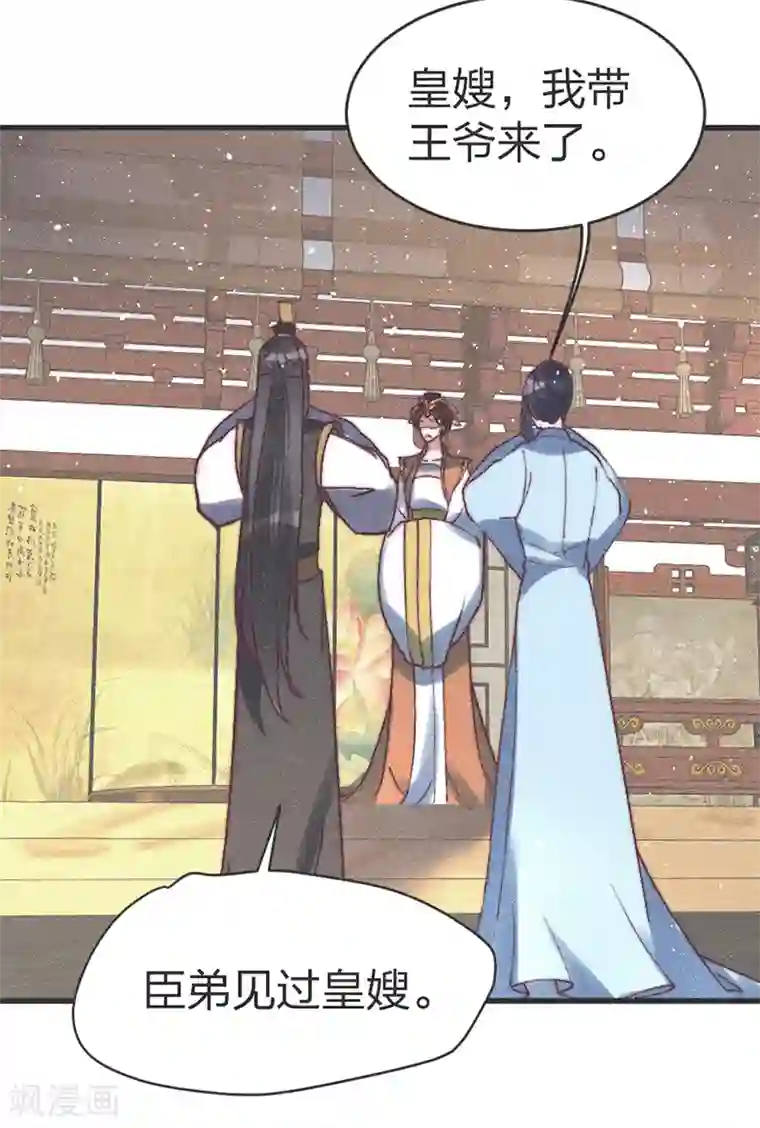 和军训教官野战h文第63话 突如其来的吻？