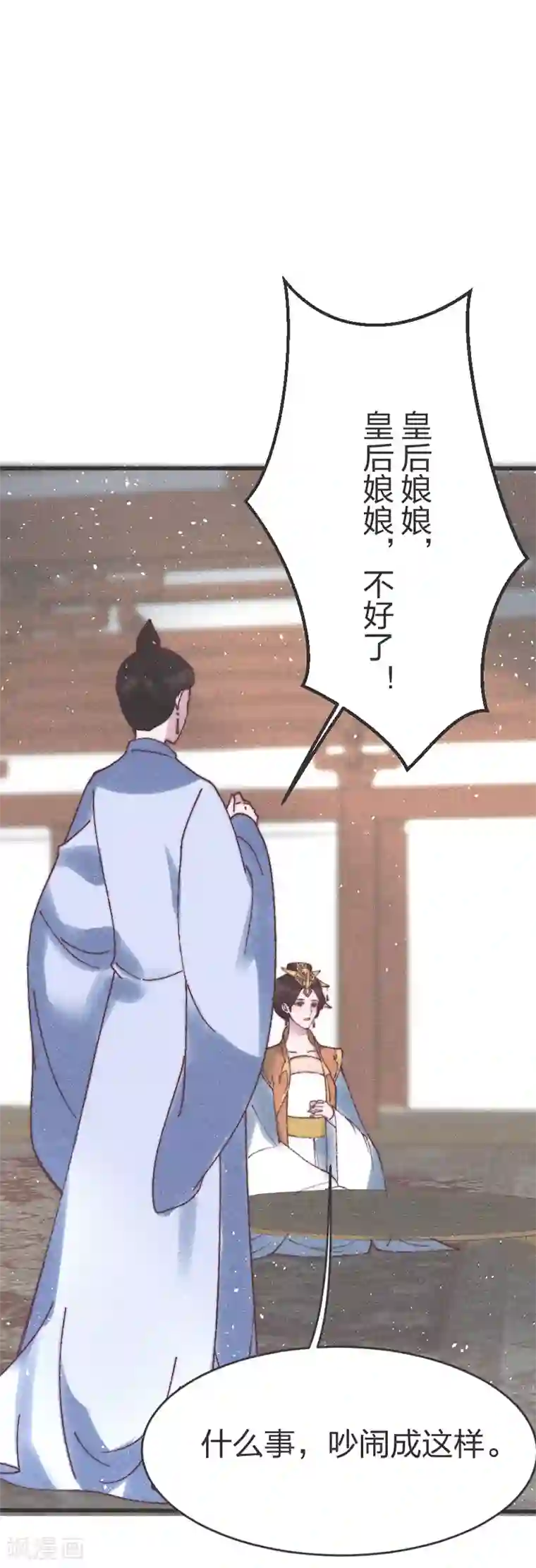 医妃倾城：王妃要休夫第64话 闹大？