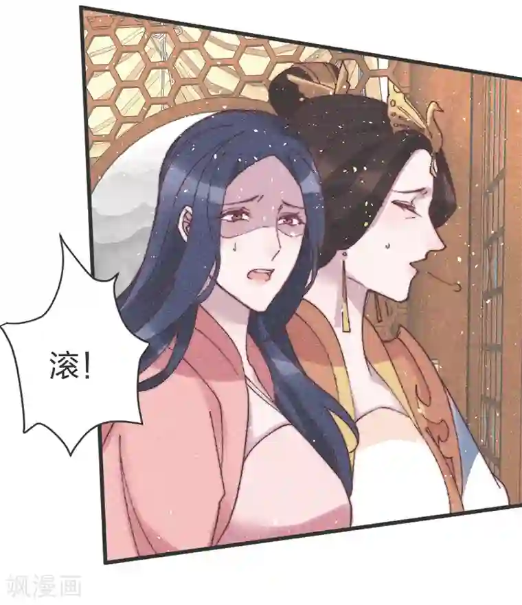 医妃倾城：王妃要休夫第64话 闹大？