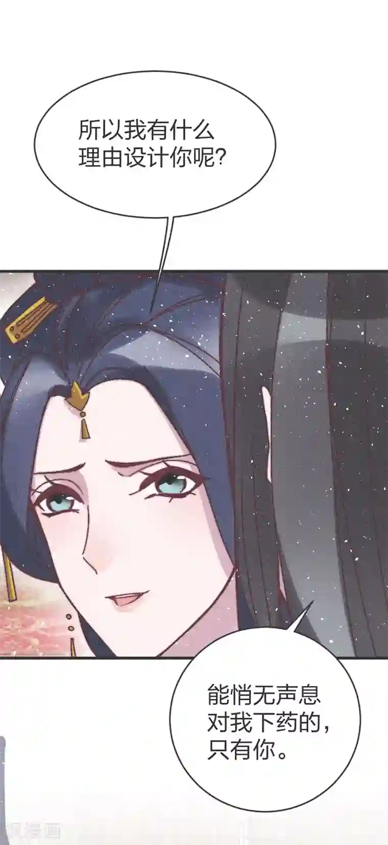 医妃倾城：王妃要休夫第64话 闹大？