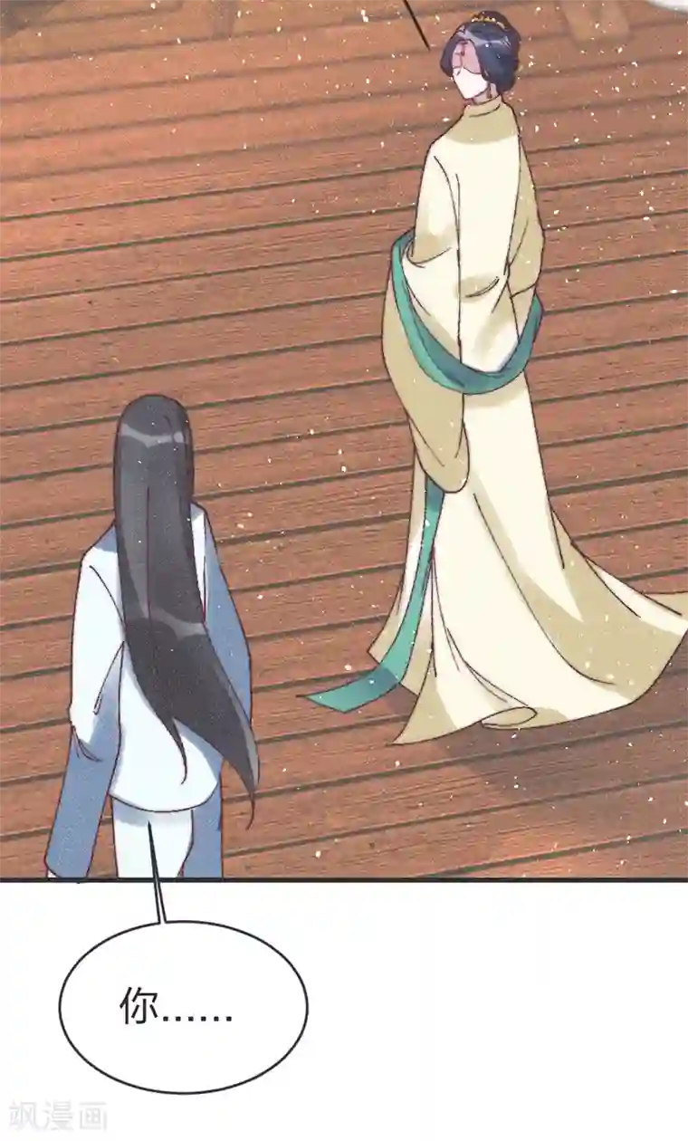 医妃倾城：王妃要休夫第64话 闹大？
