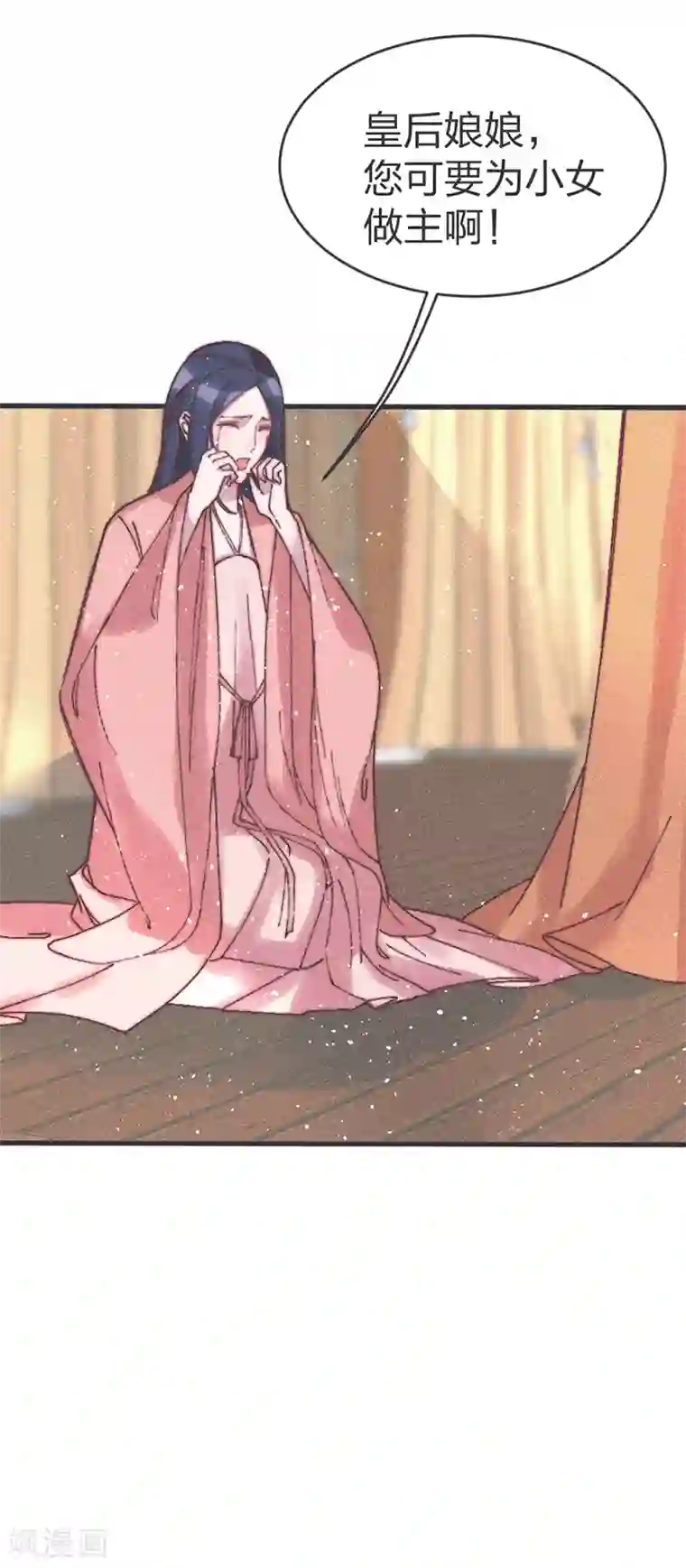 医妃倾城：王妃要休夫第64话 闹大？
