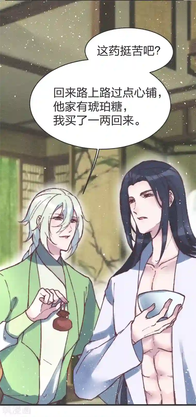 医妃倾城：王妃要休夫第66话 纳妾一事你负责