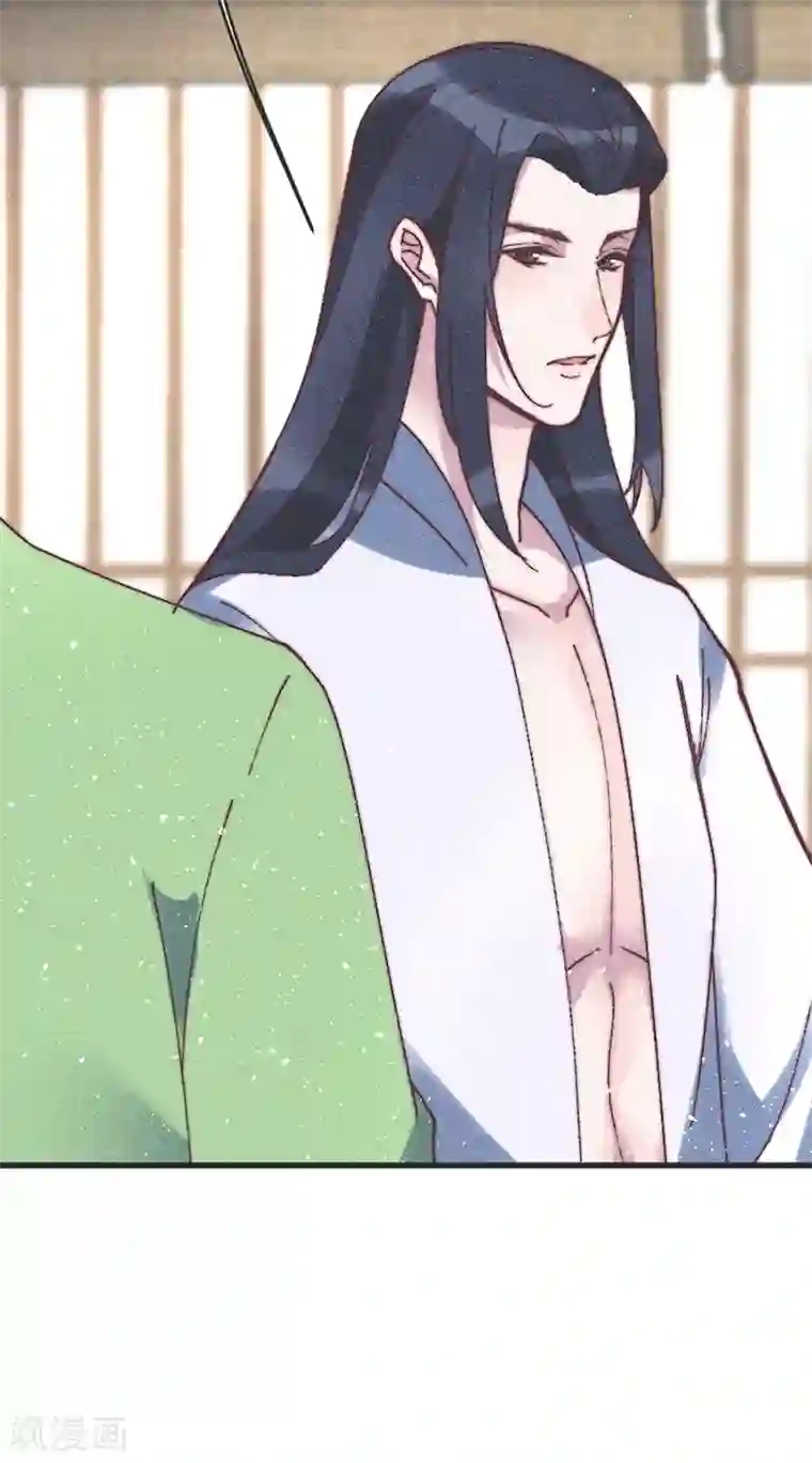 医妃倾城：王妃要休夫第66话 纳妾一事你负责
