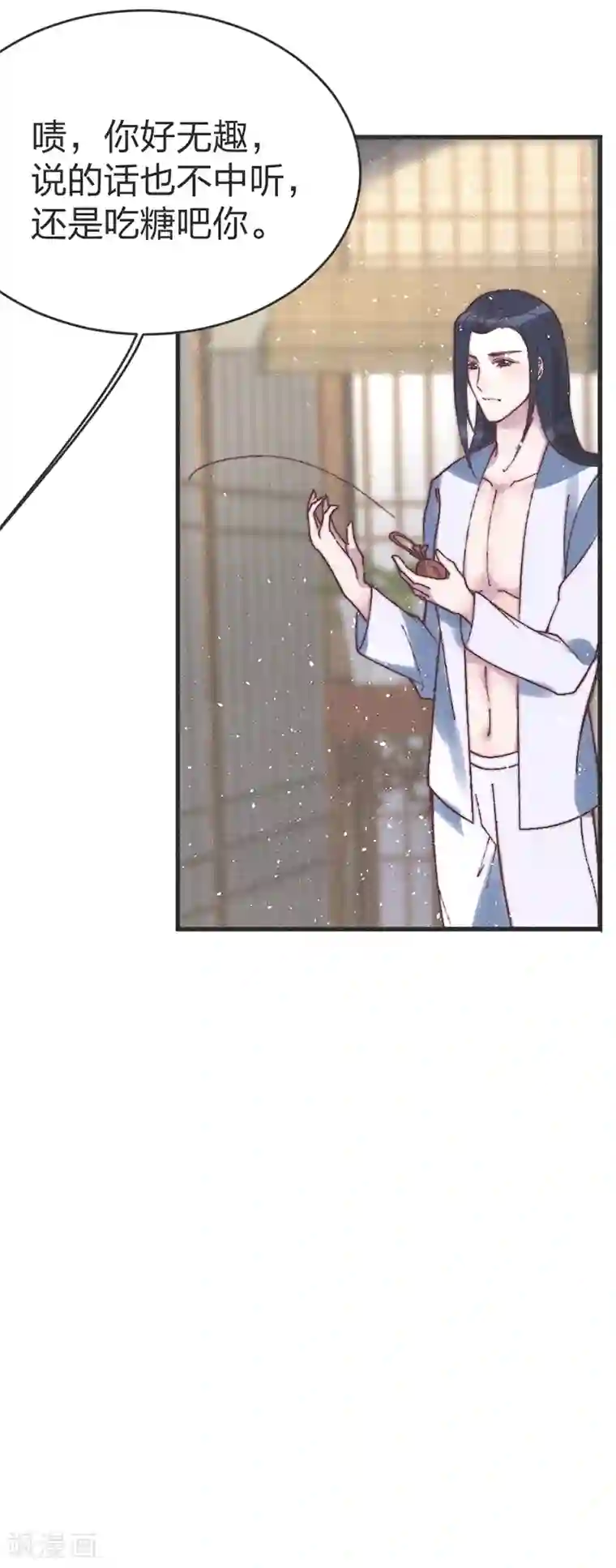 医妃倾城：王妃要休夫第66话 纳妾一事你负责