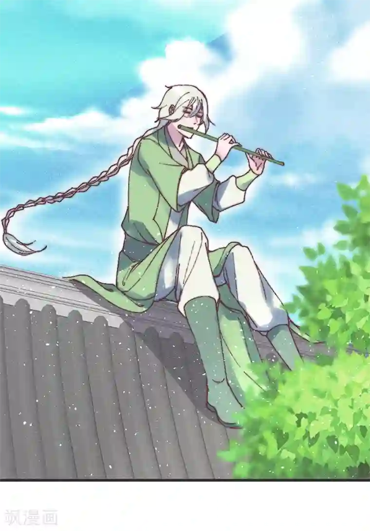医妃倾城：王妃要休夫第66话 纳妾一事你负责
