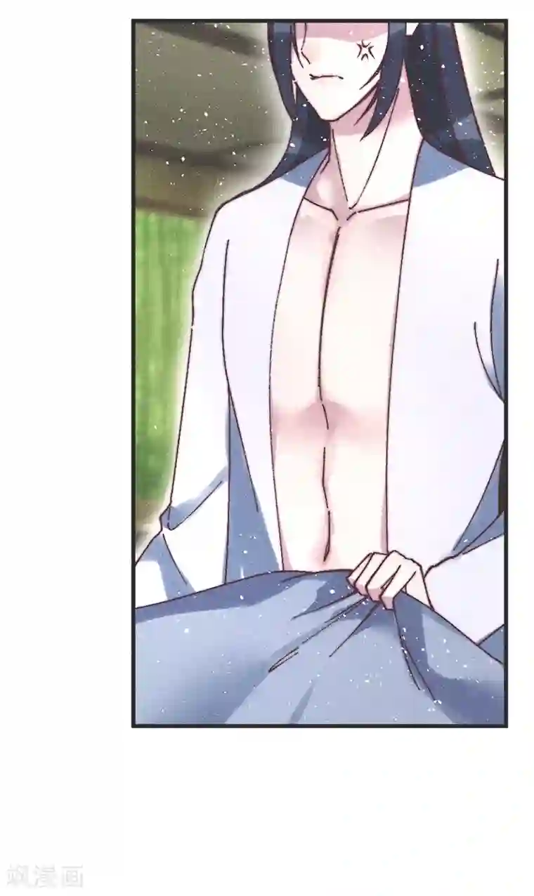 医妃倾城：王妃要休夫第66话 纳妾一事你负责