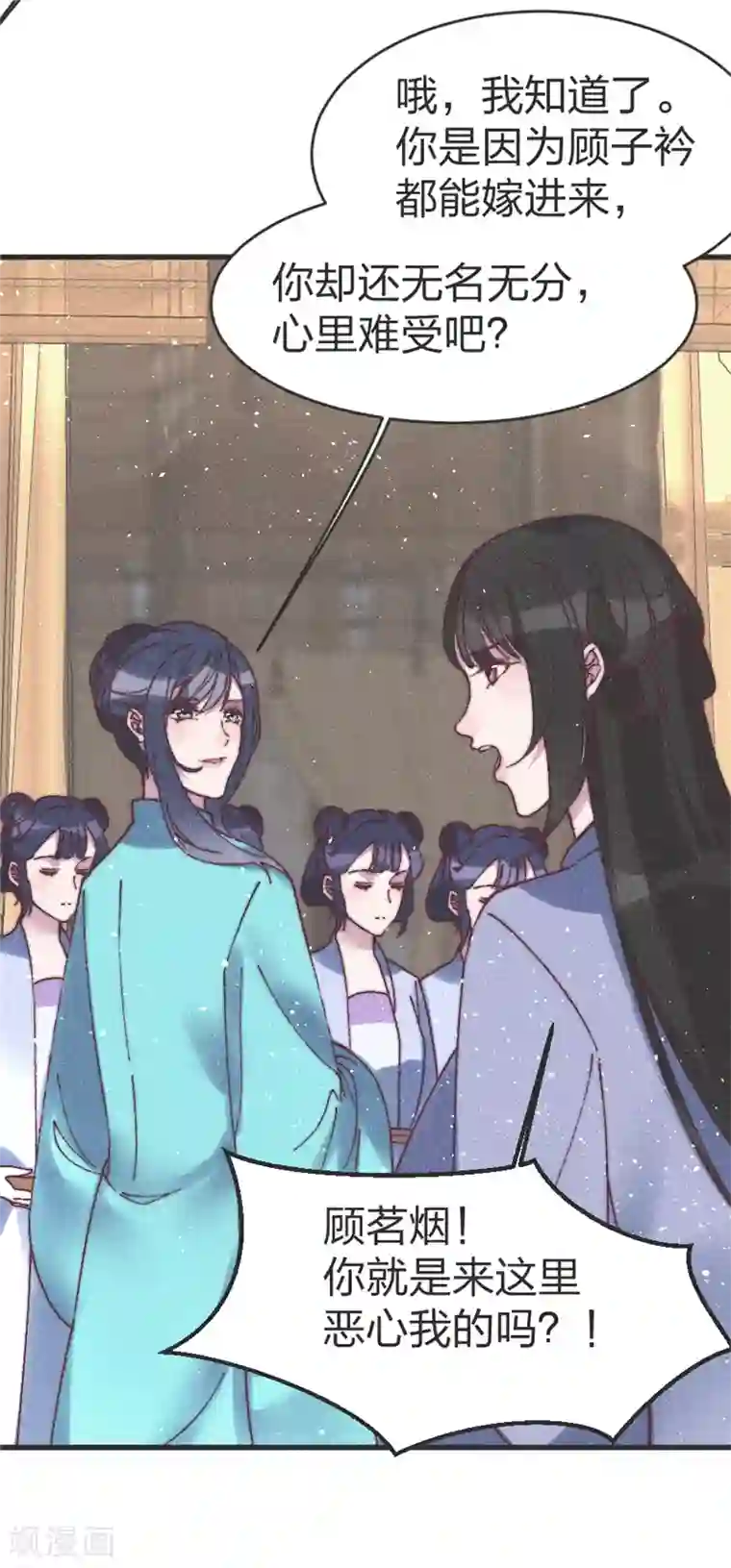 医妃倾城：王妃要休夫第67话 关我何事？