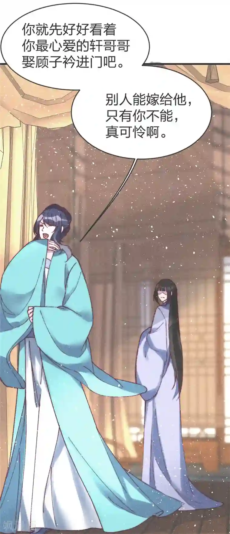 医妃倾城：王妃要休夫第67话 关我何事？