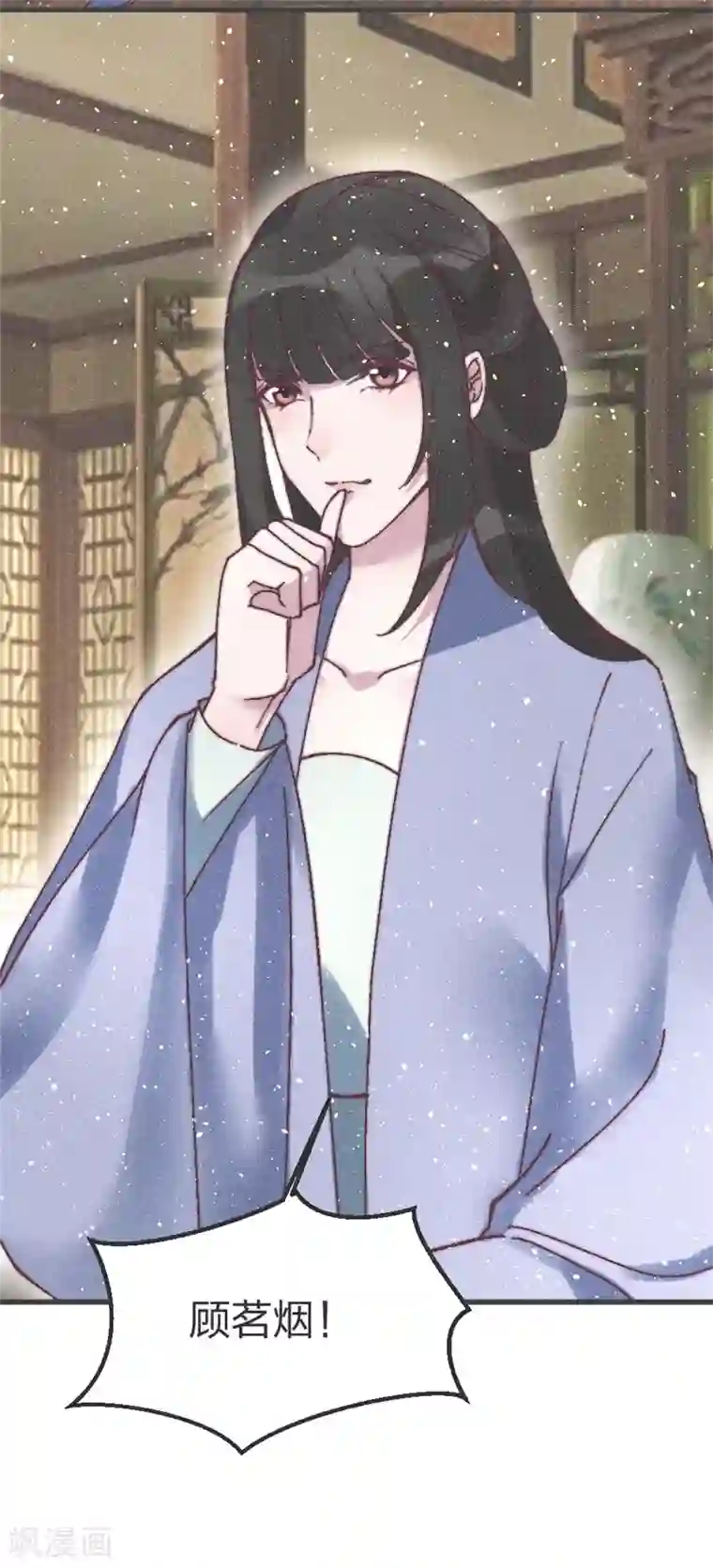 医妃倾城：王妃要休夫第67话 关我何事？