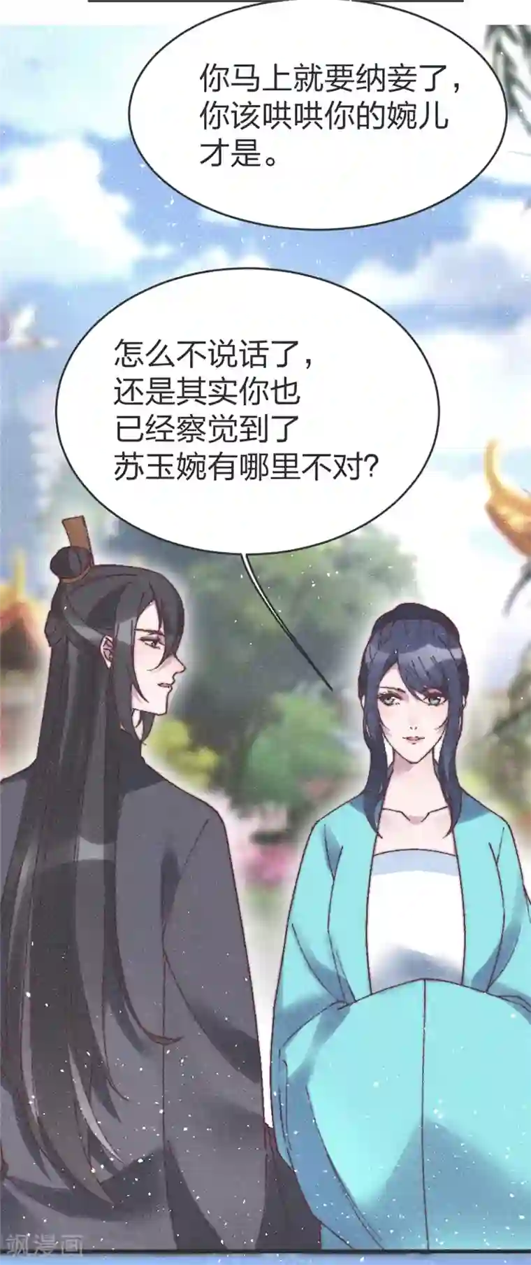 医妃倾城：王妃要休夫第67话 关我何事？