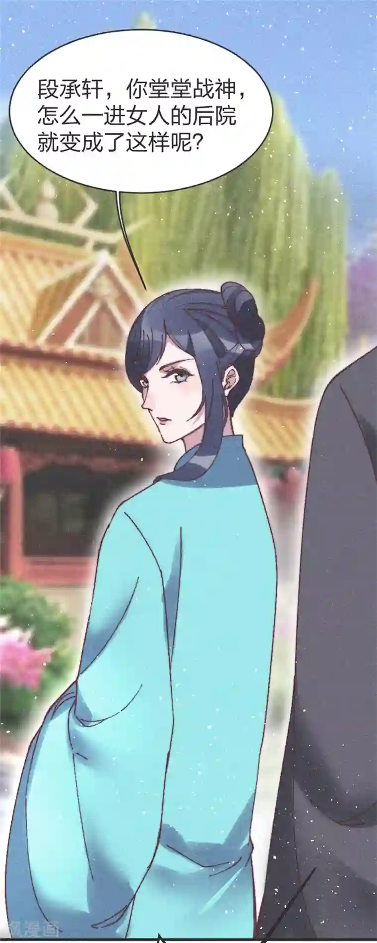 医妃倾城：王妃要休夫第67话 关我何事？