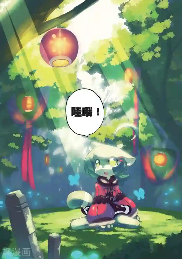 星之传说第1话 穿越喵！1