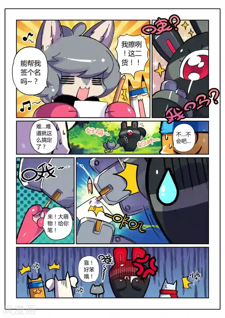 不着内裤的女教师在线第4话 险境喵！1